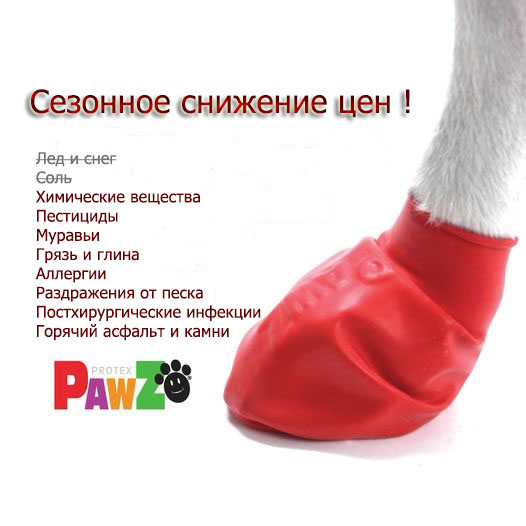 10_3_сезонный-sale.jpg