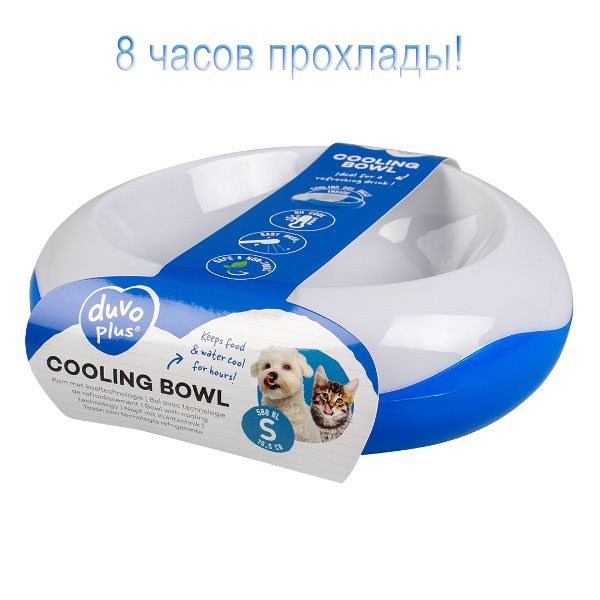 10_3_Миска охлаждающая-n.jpg