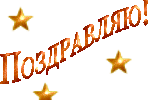 1_ee9d602c3558c0e00063ff8d3f8cdd1b.gif