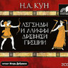 Кнопик